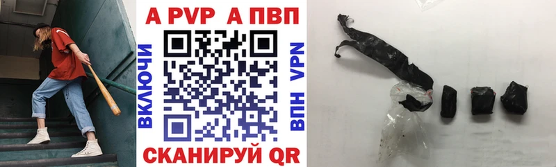 Alpha-PVP кристаллы  дарнет шоп  Старый Крым 