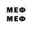 MDMA кристаллы Michael Great