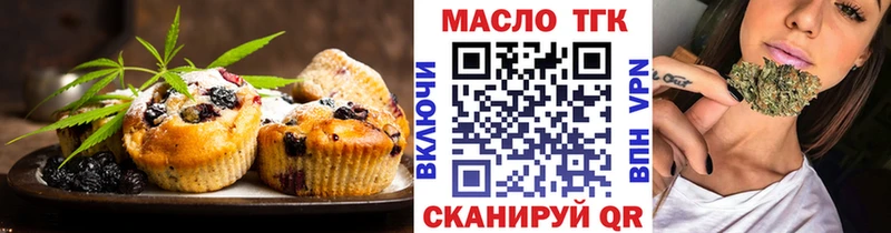 Cannafood марихуана Старый Крым
