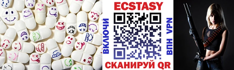 закладка  Старый Крым  ЭКСТАЗИ MDMA 