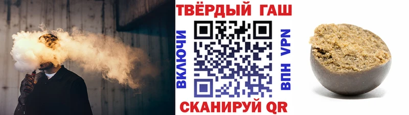 Гашиш Premium  Старый Крым 