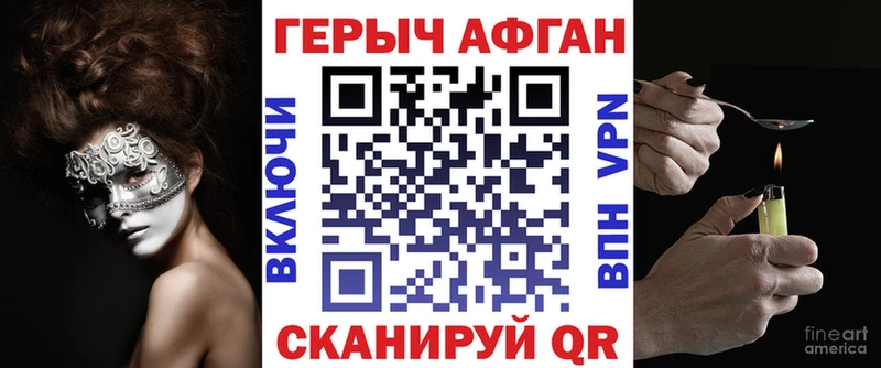 цена   Старый Крым  Героин хмурый 