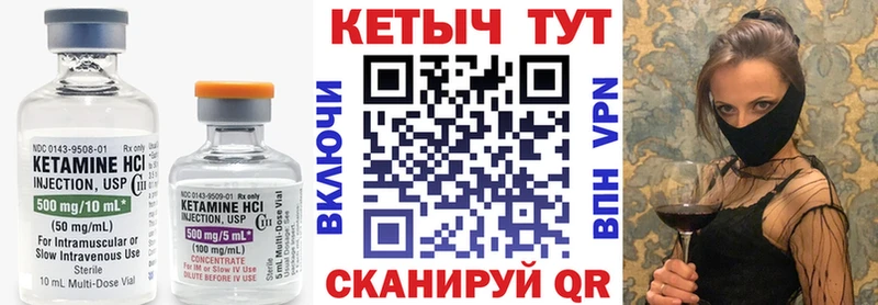 МЕГА зеркало  Старый Крым  Кетамин ketamine 