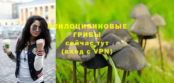 мефедрон Осташков