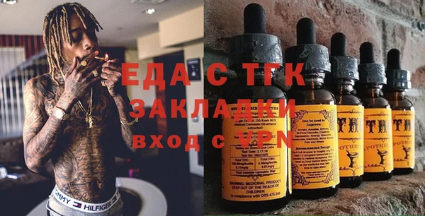 ECSTASY Аркадак