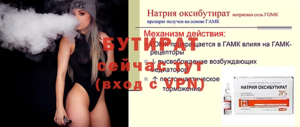 крисы Армянск