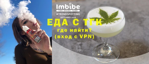 метамфетамин Осинники