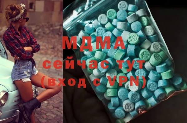 ECSTASY Аркадак