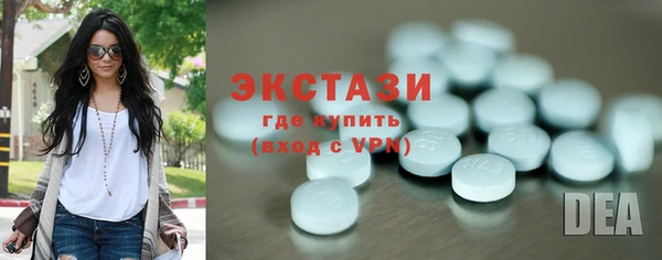 крисы Армянск