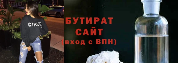 крисы Армянск