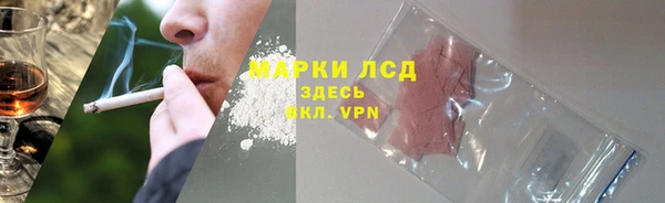 гидропоника Арсеньев