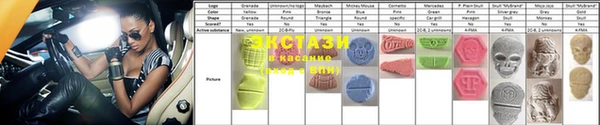 ECSTASY Аркадак