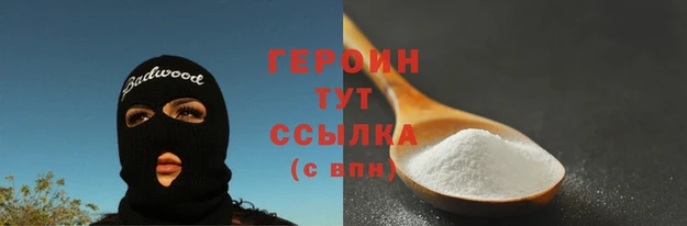 крисы Армянск