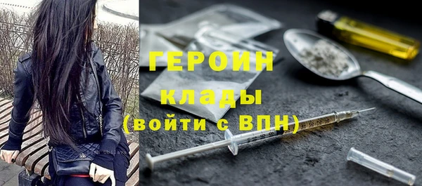 крисы Армянск