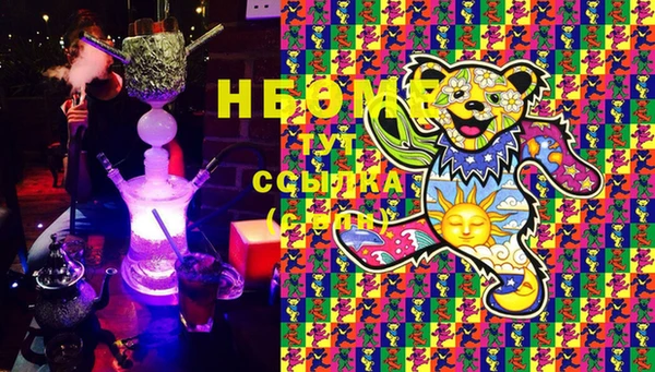 мефедрон Осташков