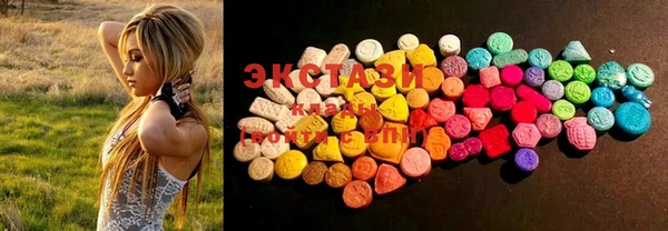 ECSTASY Аркадак