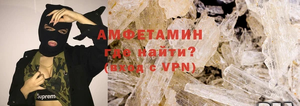 крисы Армянск