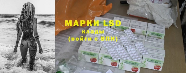 ECSTASY Аркадак
