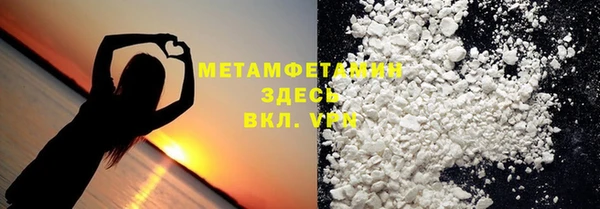гидропоника Арсеньев