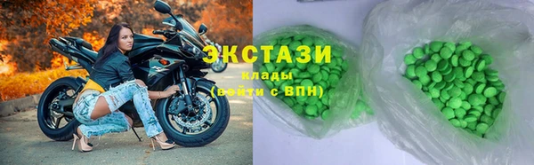гидропоника Арсеньев