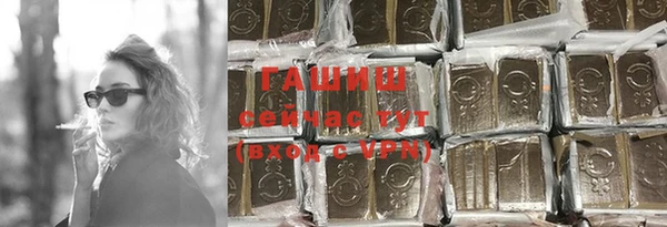 гидропоника Арсеньев