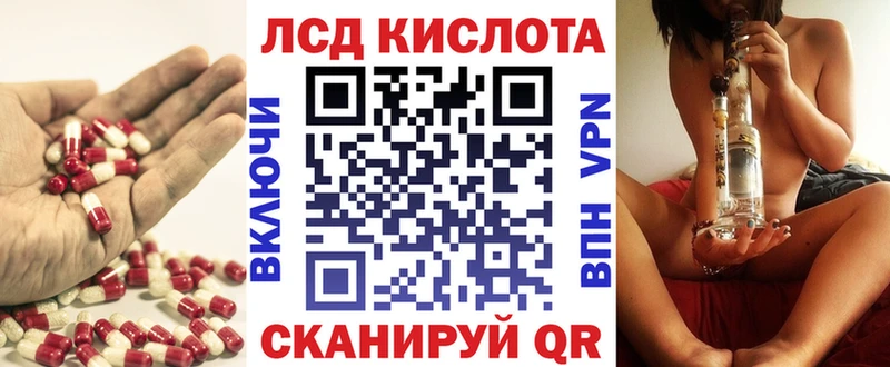 ЛСД экстази кислота  Старый Крым 