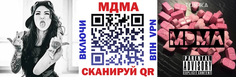 МДМА crystal MEGA как войти Старый Крым