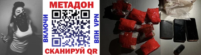 kraken зеркало  купить закладку  Старый Крым  Метадон кристалл 