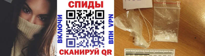 МЕТАМФЕТАМИН витя Старый Крым